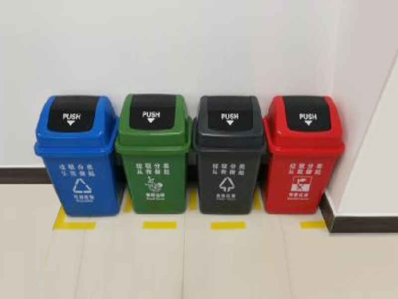 工业、生活垃圾分类体验中心
