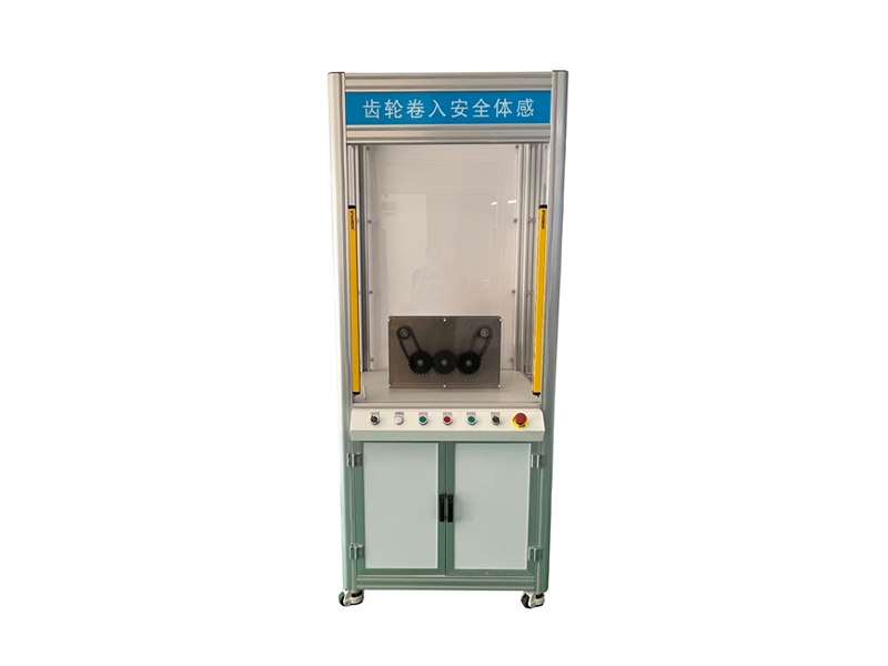 齿轮卷入伤害体感中心